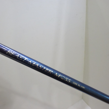ビーストマスター M255